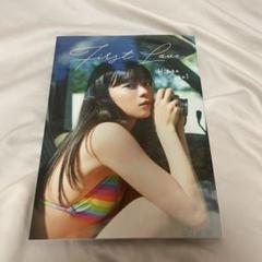 First Love 坂井仁香 写真集 サイン本 Amazon.co.jp: 写真集 坂井仁香 「First Love」 サイン本 超