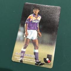 【正規品】Jリーグ初期　森保一サンフレッチェ広島 シャツ 7番 正規品】Jリーグ初期 森保一サンフレッチェ広島 シャツ 7番