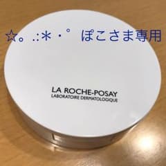 ☆ラロッシュポゼ UVイデア デイリープロテクションパウダー☆のサムネイル