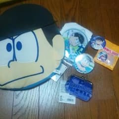 カラ松グッズセットのサムネイル