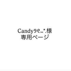mikko リルアラモード 肩ズン シリーズ キャミーのサムネイル