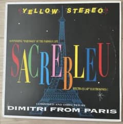 Dimitri From Paris 「SACREBLEU」　LPレコードのサムネイル