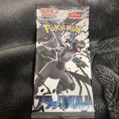 ポケモンカードゲーム ブラックボルト　未開封１パック　srのサムネイル