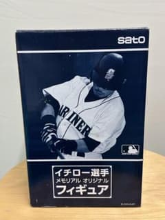 ユンケル　イチロー選手 フィギュア 51体限定 ユンケル イチロー選手 フィギュア 51体限定 - メルカリ