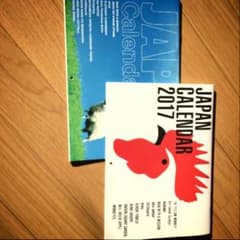 Rockin'on JAPAN 付録カレンダー（'17'15）のサムネイル