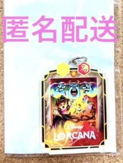 ディズニー ロルカナ★アクリルキーホルダー サリー&ブー モンスターズインクのサムネイル