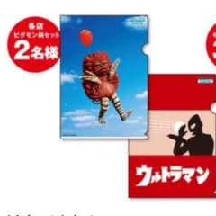 HERO様 専用のサムネイル
