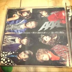 マナさん専用♡AAA Dream After Dream/逢いたい理由のサムネイル