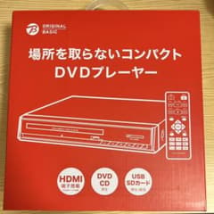 HDMI対応DVDプレーヤー ブラック DVD-H225BKS [再生専用]のサムネイル