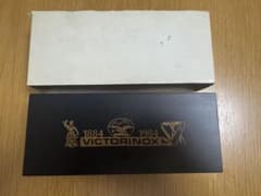 セ*キ様 VICTORINOX 1884-1984のサムネイル