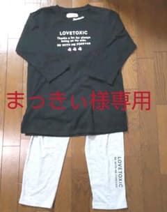 ラブトキシック 長袖パジャマ 150のサムネイル