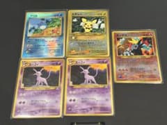 ポケモンカード 旧裏面 ネオプレミアムファイル2のサムネイル
