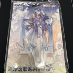 初音ミク moeyu 潮汐之歌 KAITO アクリルスタンド 中国 - メルカリ