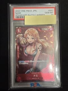 PSA10】ナミ スタンダードバトル 優勝記念品 Cパラレル ST01-007