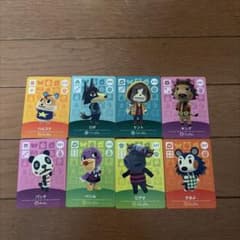 あつまれどうぶつの森 amiiboカード 8枚セットのサムネイル