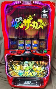 スマスロ Lからくりサーカス 実機☆ボタンバイブON/OFFスイッチ付