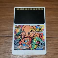 PCエンジン HuCARD PC原人3のサムネイル