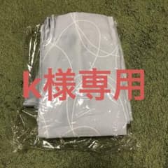 【新品】遮光カーテン2枚組のサムネイル