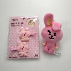 BT21 COOKY 앞머리 클립 봉제인형키링 세트