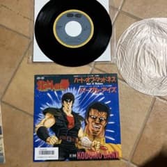 北斗の拳 ハート・オブ・マッドネス EPレコードのサムネイル