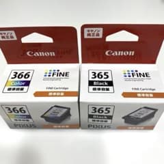 Canon PIXUS 365 366 インクカートリッジ 標準容量 2個セット - メルカリ