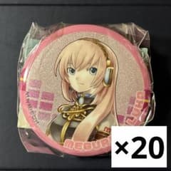 ピアプロ ガチャガチャ 初音ミク キラキラ缶バッジ 巡音ルカ ピアプロ ガチャガチャ 初音ミク キラキラ缶バッジ 巡音ルカ - メルカリ