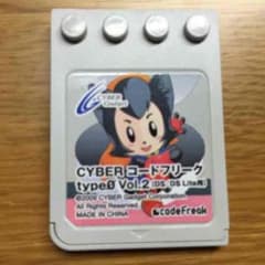 さーみん様専用！のサムネイル