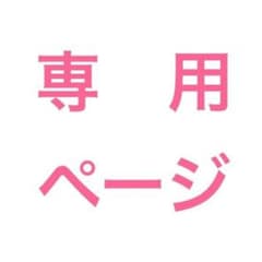 【専用】ディズニーツムツム フェスティバルのサムネイル