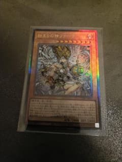 遊戯王OCG 始まりの神ファーラ アルティメットレア カオスオリジンズのサムネイル