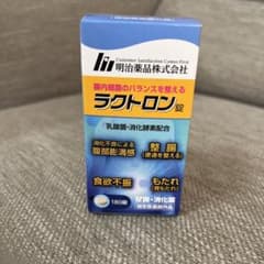 明治薬品　ラクトロン　180錠のサムネイル