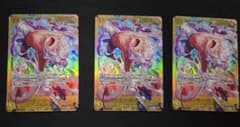 ルフィ SEC 3枚セット　　EB04-061のサムネイル