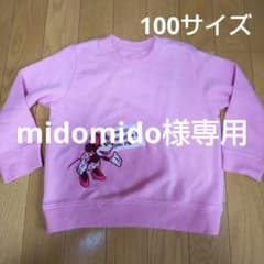 midomido様専用未使用ユニクロスウェットのサムネイル