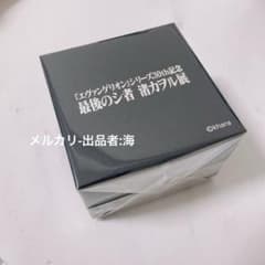 エヴァンゲリオン エヴァ 渚カヲル展 DSSチョーカー風リング 指輪 カヲル