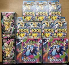 新品未開封BOX本日発送】 インフェルノX、ドリームex、スタートデッキ