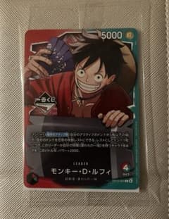 一番くじ ワンピースカードゲーム プロモ モンキー・D・ルフィ - メルカリ