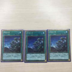 遊戯王 同胞の絆のサムネイル