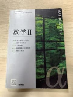 amam様 リクエスト 2点 まとめ商品のサムネイル