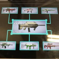 アフターパルスデータのサムネイル