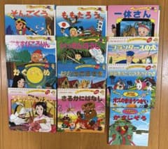 世界名作・昔話など・13冊のサムネイル