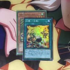 遊戯王 パーツのサムネイル