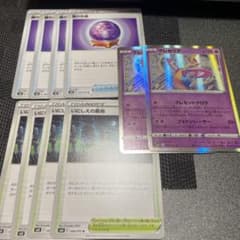 ポケモンカードのサムネイル