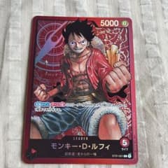 モンキー・D・ルフィのサムネイル
