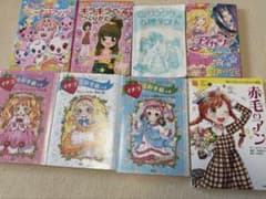 小学生女の子向け 児童書＆コミック 8冊セット イチゴのお手紙つき 赤毛のアン他のサムネイル
