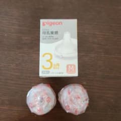 Pigeon ピジョン 母乳実感 乳首 Mサイズのサムネイル