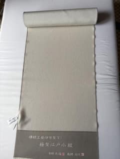 極型江戸小紋 反物 伝統工芸伊勢型写　万筋　絹１００%のサムネイル
