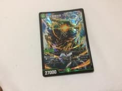 デュエルマスターズ 界王類絶対目 ワルド・ブラッキオのサムネイル