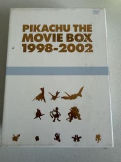 ピカチュウ ザ ムービーボックス 1998-2002 ポケモンDVD - メルカリ