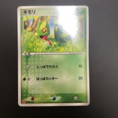 キモリ 003/ADV-P ポケモンカード プロモ - メルカリ