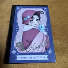 鬼滅の刃 AGF early winterチェキ風ブロマイド 恋雪 箔押し レア