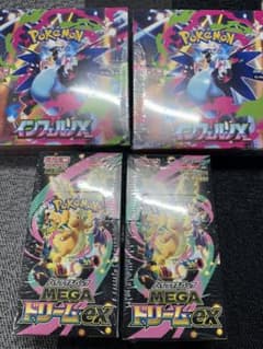 未開封シュリンク付きポケモンカードインフェルノX 2BOXメガドリーム